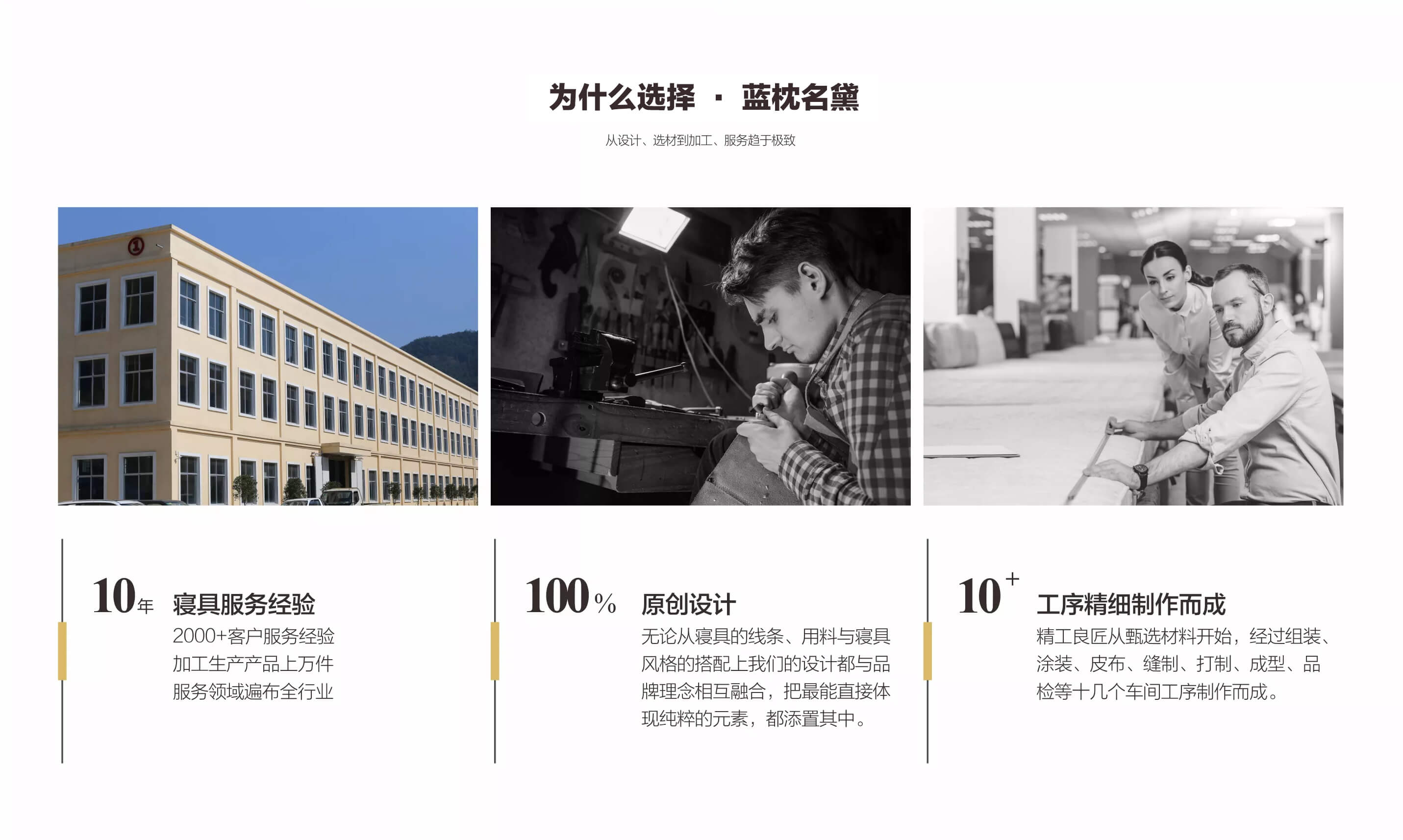 蓝枕名黛